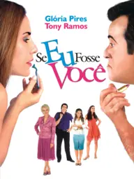 Capa do filme